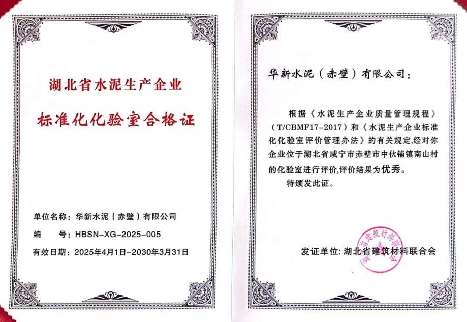 首页|7790必发集团中国官方网站