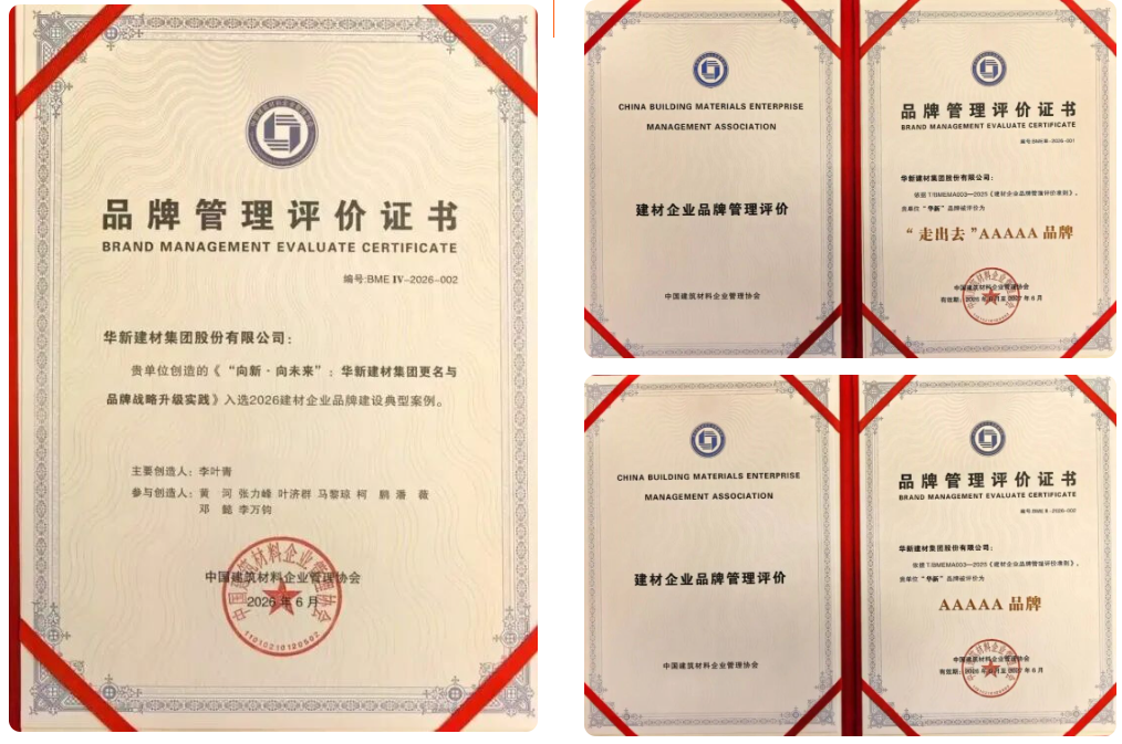 首页|7790必发集团中国官方网站