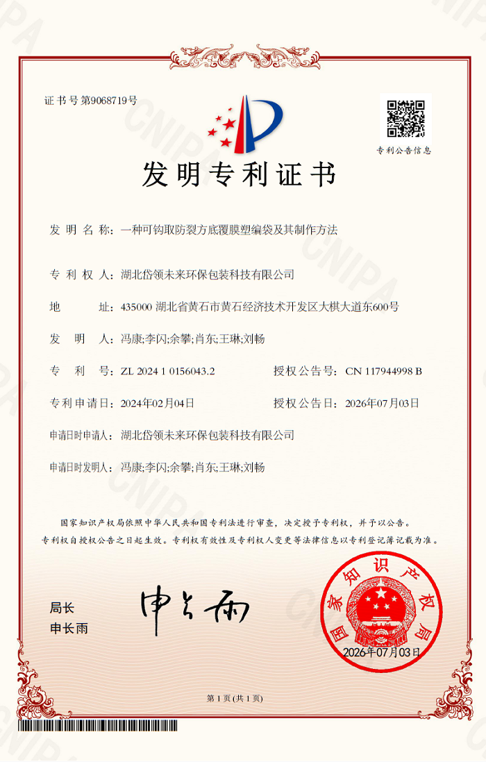 6ab0d4c96a58f 首页|7790必发集团中国官方网站