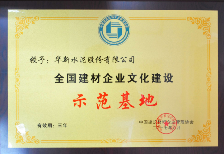 首页|7790必发集团中国官方网站