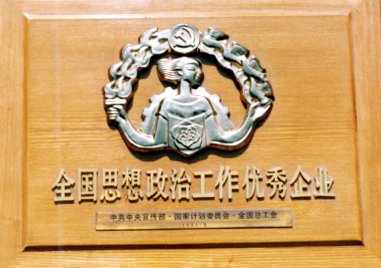 首页|7790必发集团中国官方网站
