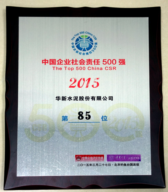 首页|7790必发集团中国官方网站