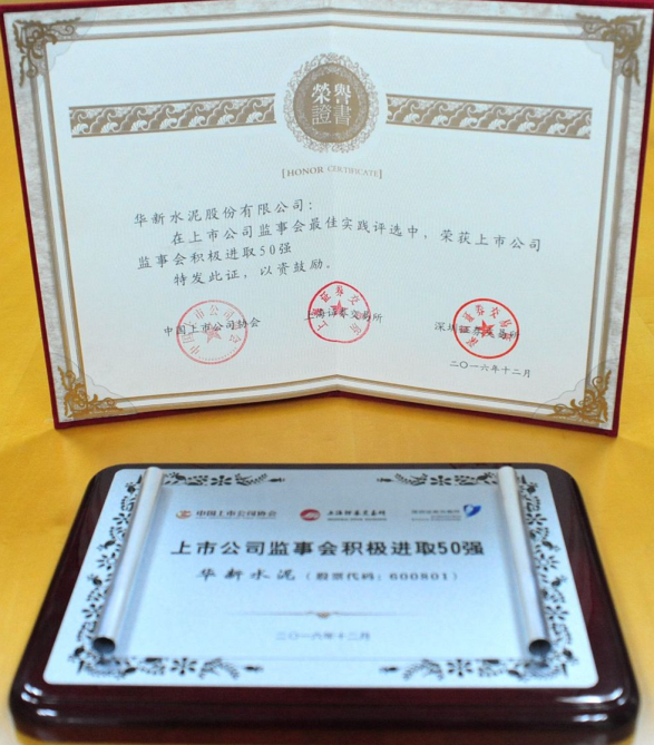 首页|7790必发集团中国官方网站