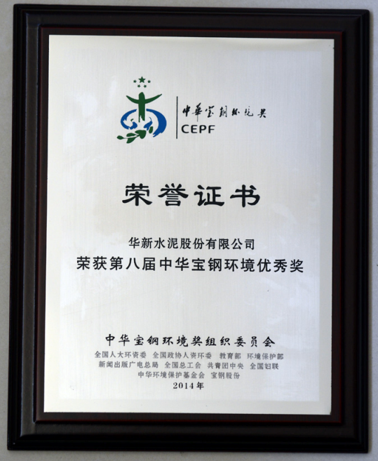 首页|7790必发集团中国官方网站